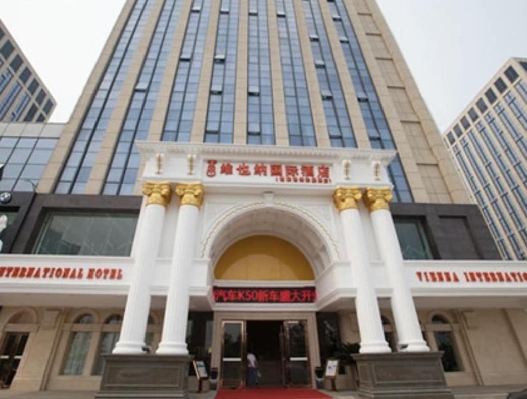 Vienna International Hotel Donglin Road Nanjing  Exteriör bild